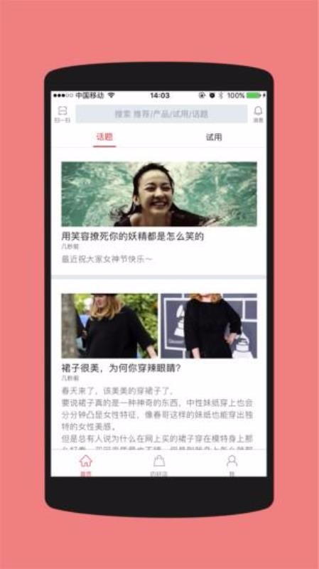 Ӻõֻapp-Ӻõ v4.0.5 ֻ