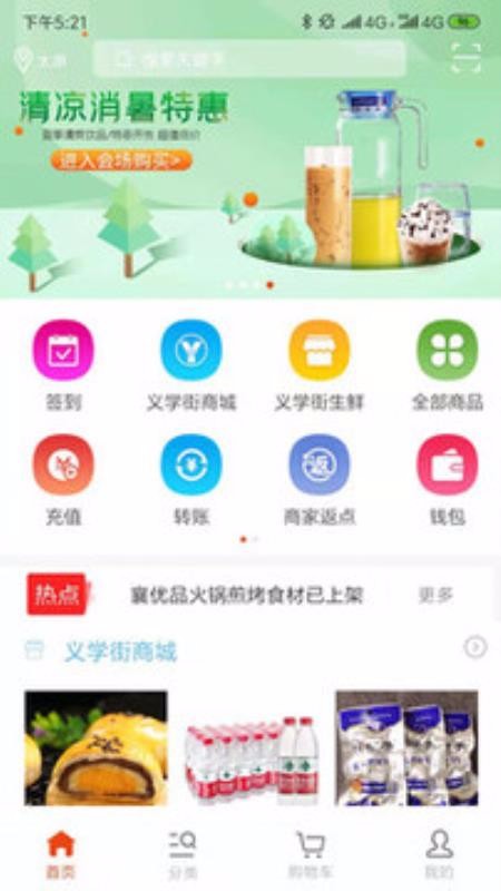 ѧֻapp-ѧ v1.1.19 ֻ