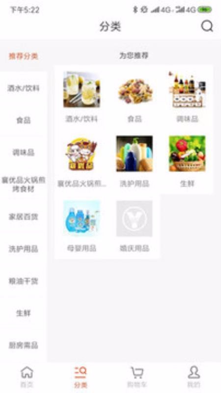 ѧֻapp-ѧ v1.1.19 ֻ