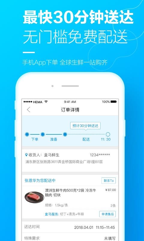 ֻapp- v4.49.0 ֻ