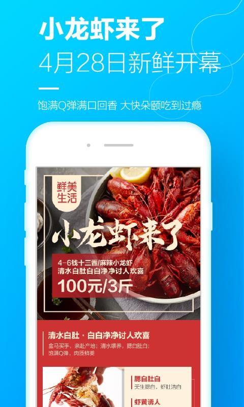 ֻapp- v4.49.0 ֻ