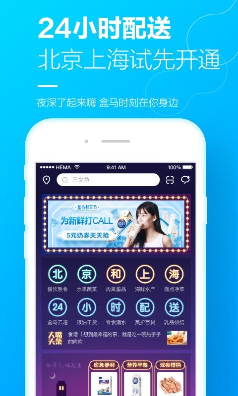 ֻapp- v4.49.0 ֻ