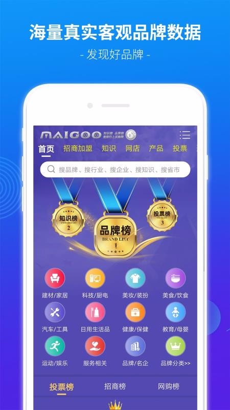 Ʒưֻapp-Ʒư v3.3.4 ׿