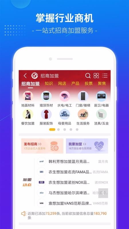 Ʒưֻapp-Ʒư v3.3.4 ׿
