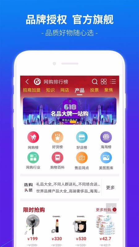 Ʒưֻapp-Ʒư v3.3.4 ׿
