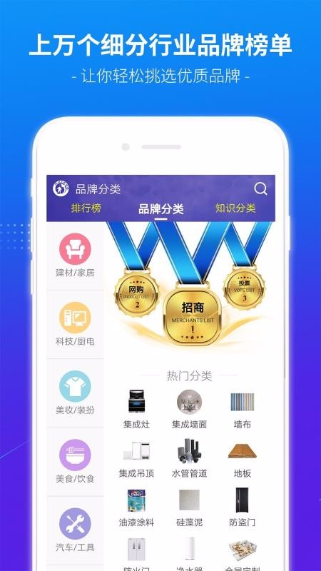 Ʒưֻapp-Ʒư v3.3.4 ׿