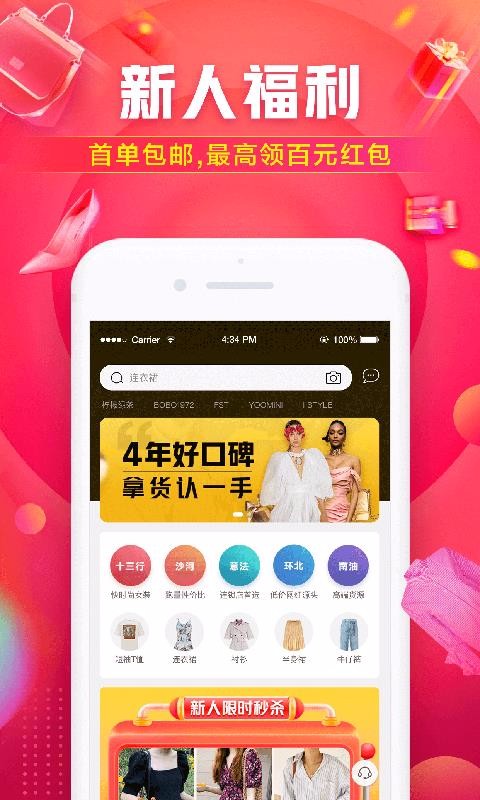һַװֻapp-һַװ v5.7.2 ֻ