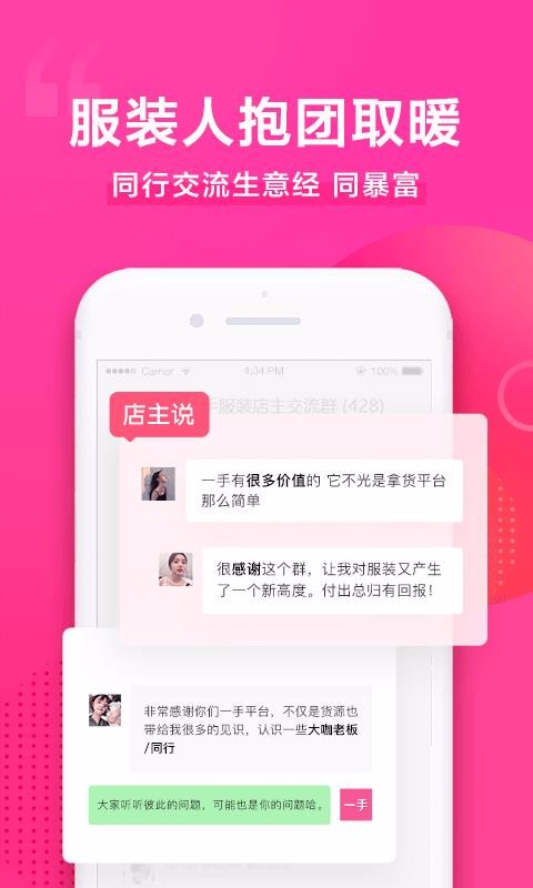 һַװֻapp-һַװ v5.7.2 ֻ