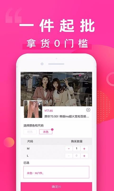 һַװֻapp-һַװ v5.7.2 ֻ