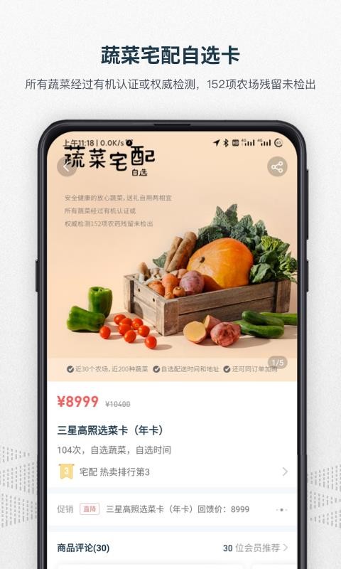һмֻapp-һм v3.11.0 ׿