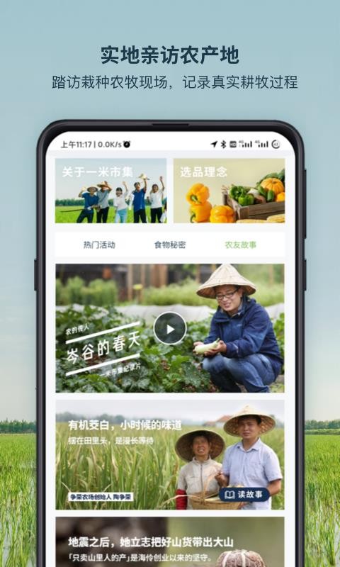 һмֻapp-һм v3.11.0 ׿