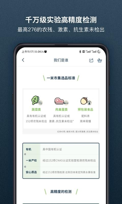 һмֻapp-һм v3.11.0 ׿