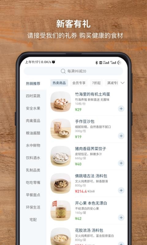 һмֻapp-һм v3.11.0 ׿