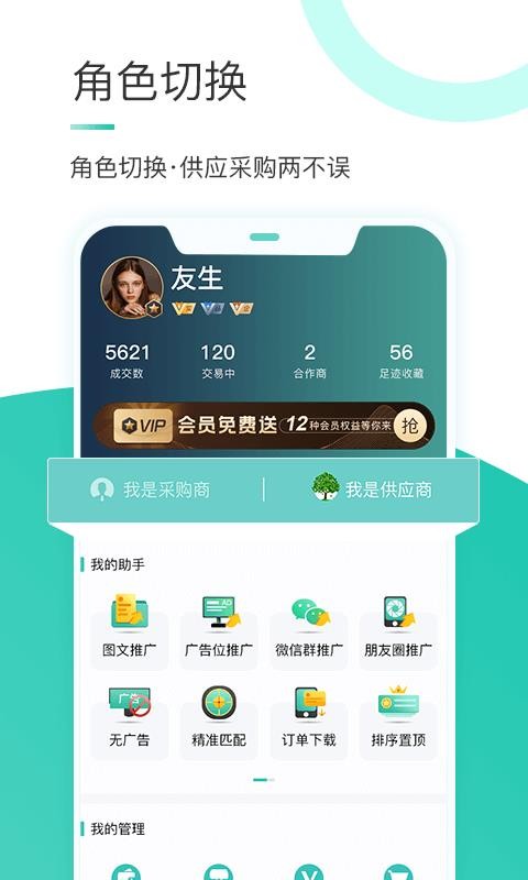 ֻapp- v2.0.0 ׿