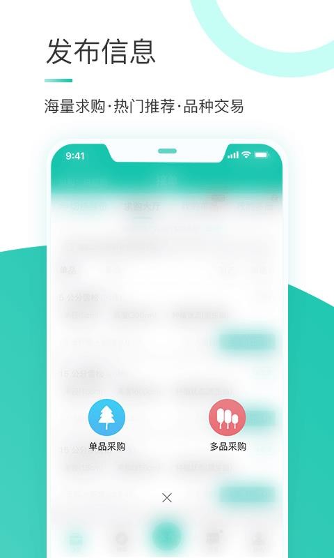 ֻapp- v2.0.0 ׿