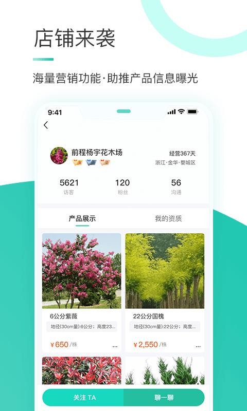 ֻapp- v2.0.0 ׿