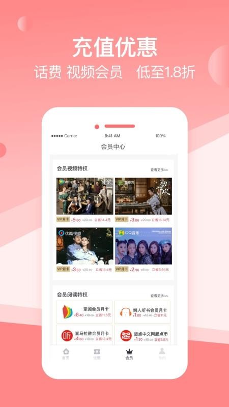 ɽҽֻapp-ɽҽ v1.8.3 ׿