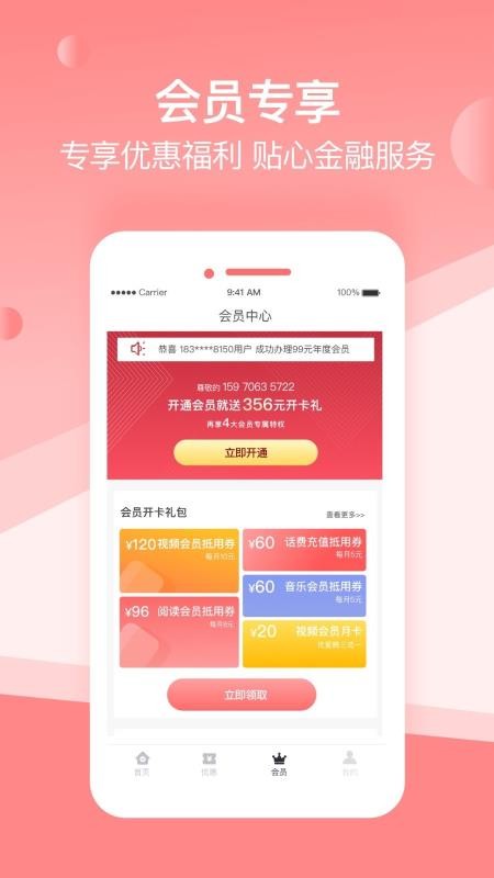 ɽҽֻapp-ɽҽ v1.8.3 ׿