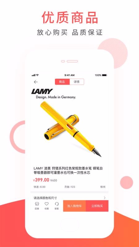 ƴֻapp-ƴ v3.4.4 ׿
