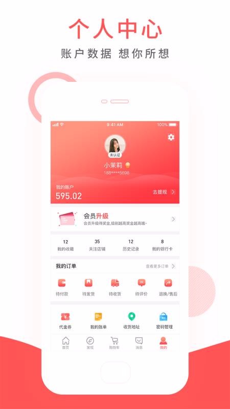 ƴֻapp-ƴ v3.4.4 ׿