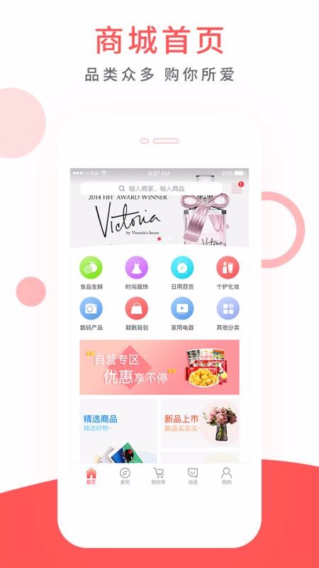 ƴֻapp-ƴ v3.4.4 ׿