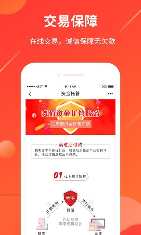 ֻapp- v4.5.3 ׿