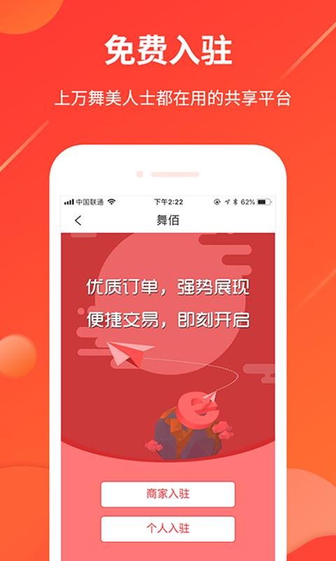 ֻapp- v4.5.3 ׿