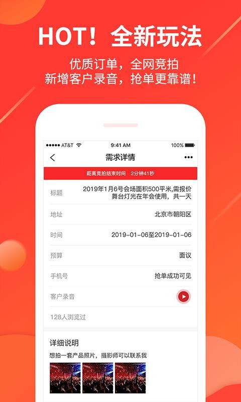 ֻapp- v4.5.3 ׿