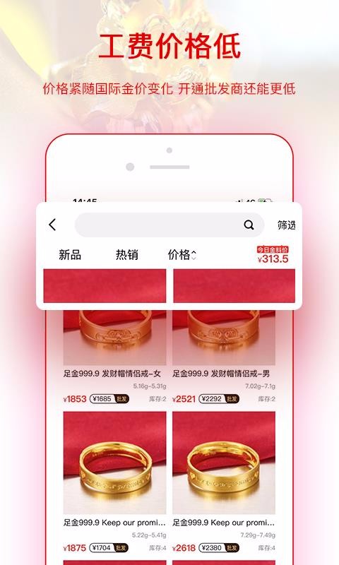 ҽֻapp-ҽ v1.3.7 ׿