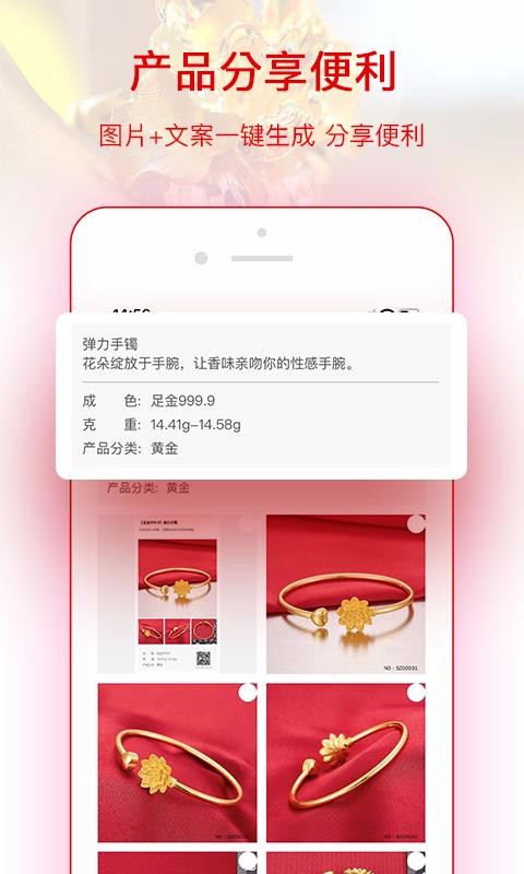 ҽֻapp-ҽ v1.3.7 ׿