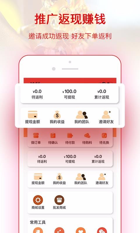 ҽֻapp-ҽ v1.3.7 ׿