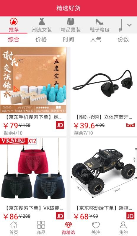 ΢ֻapp-΢ v2.35 ֻ