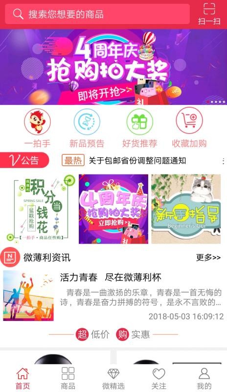 ΢ֻapp-΢ v2.35 ֻ