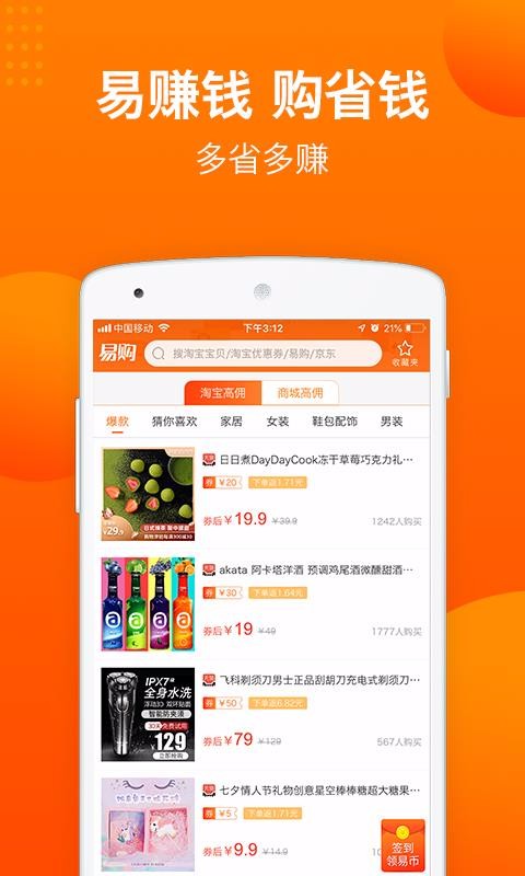 ׹ֻapp-׹ v11.3.0714 ֻ