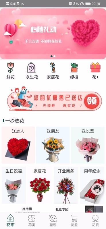 ʻֻapp-ʻ v2.1.4 ֻ