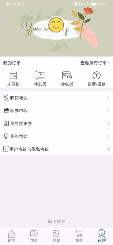 ʻֻapp-ʻ v2.1.4 ֻ