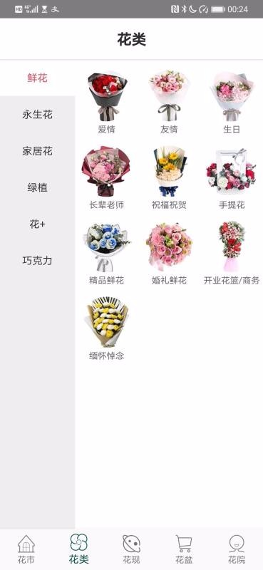 ʻֻapp-ʻ v2.1.4 ֻ