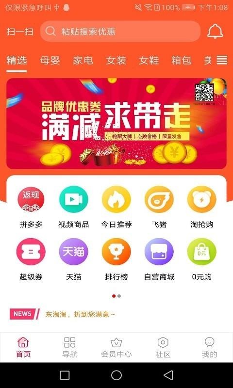 ֻapp- v1.0.5 ֻ