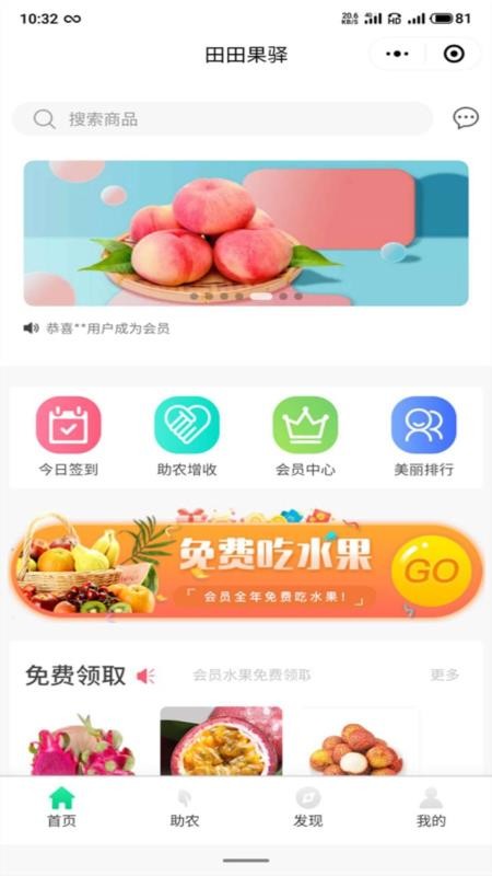 ֻapp- v1.0.6 ֻ