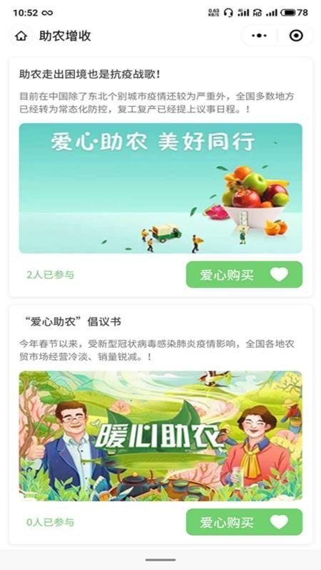 ֻapp- v1.0.6 ֻ