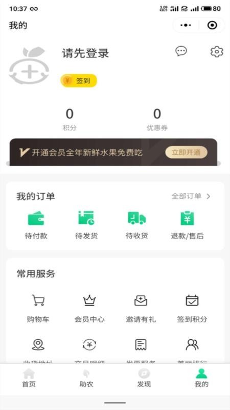 ֻapp- v1.0.6 ֻ
