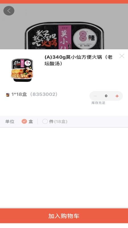ֻapp- v1.3.2656 ׿