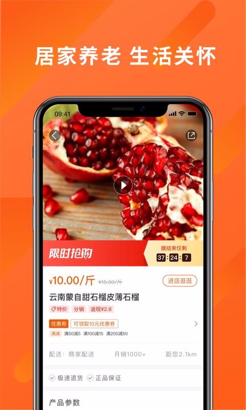 Ͼֻapp-Ͼ v1.0.3 ֻ