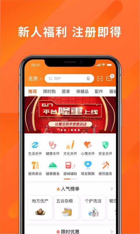 Ͼֻapp-Ͼ v1.0.3 ֻ