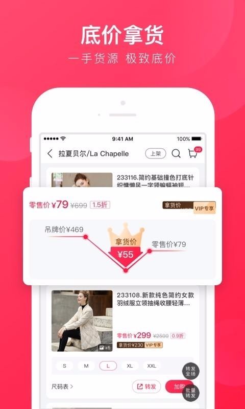 ֻapp- v3.31.01 ׿