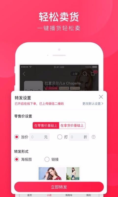 ֻapp- v3.31.01 ׿