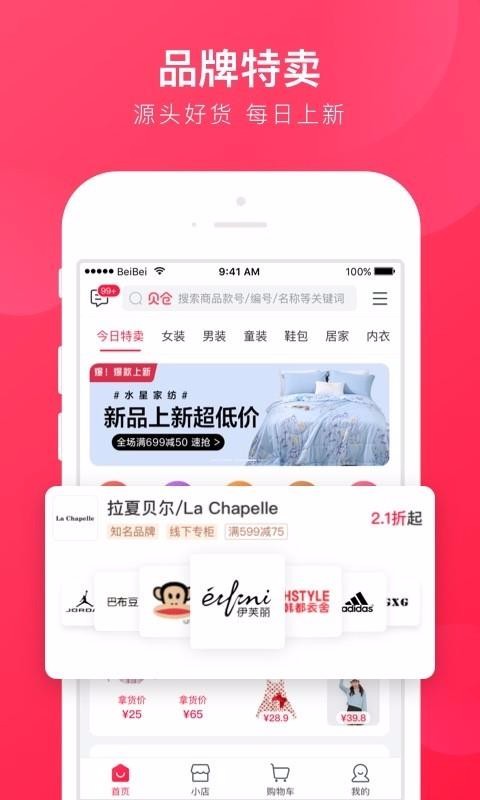 ֻapp- v3.31.01 ׿