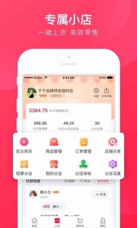 ֻapp- v3.31.01 ׿