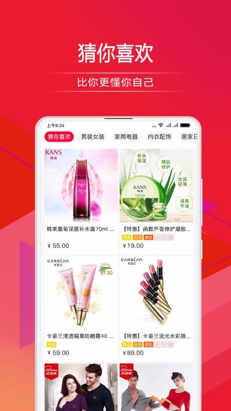 ˳ֻapp-˳ v3.1.3.2 ׿