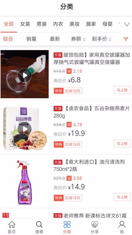 ΢ֻapp-΢ v6.1.1 ׿